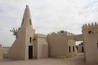Qatar fort