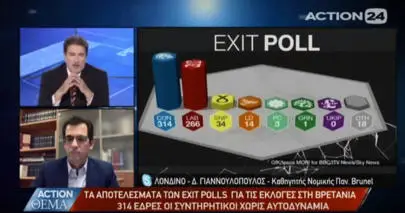 image of BiE director appears across Greek media to explain UK General Election impact on Brexit