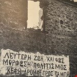 Mr Alexander Giannakouras