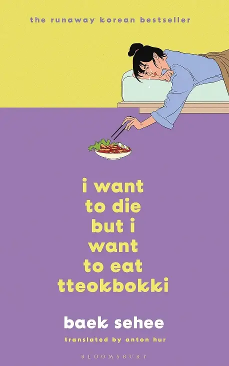 Book Cover of I Want To Die But I Want To Eat Tteokbokki