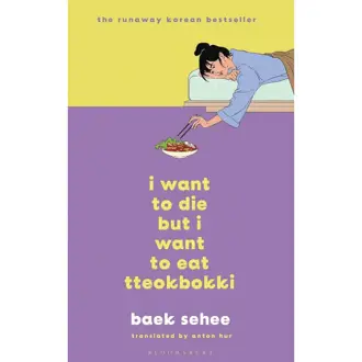 Book Cover of I Want To Die But I Want To Eat Tteokbokki 