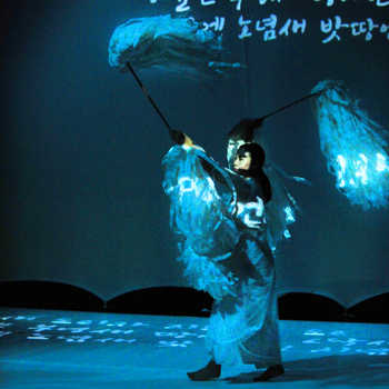 Performance and Ephemeral Sustainabilities in Public Space image